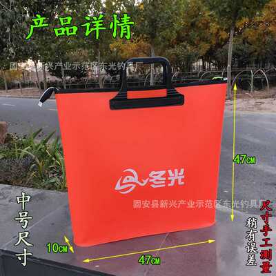 新款直销鱼护包eva钓鱼包手提便携包渔护活鱼包装鱼袋购物袋渔具8