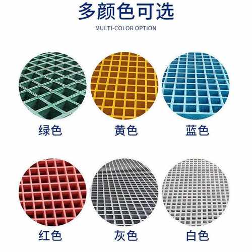 新款直销玻璃钢格栅洗车房地格栅树池篦子鸽子舍养殖场光伏走道板