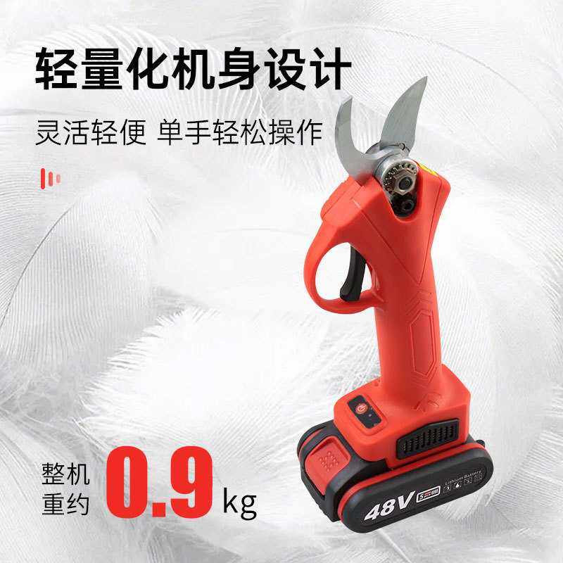 新款直销充电式剪枝剪 无刷电动剪刀果树修剪刀园林剪电动修枝剪,居家日用,园艺刀剪,淘宝优惠券,粉丝福利购,淘宝优惠卷