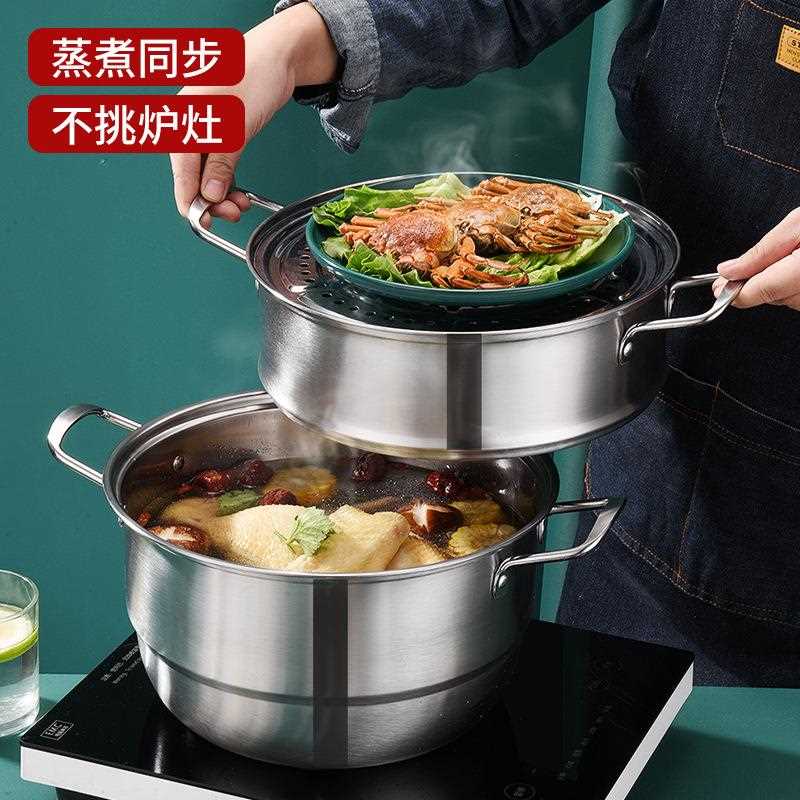 新款直销加厚多规格大容量复底欧式不锈钢蒸锅蒸煮同步收纳不占空