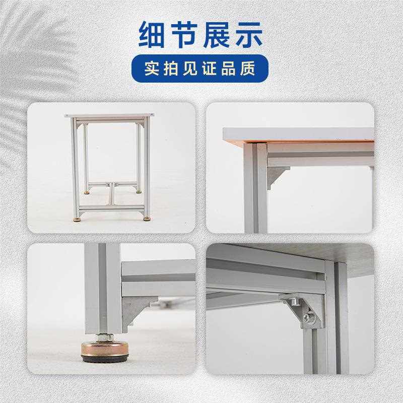 新款直销防静电工作台铝合金包装桌铝型材打包桌车间工厂维修装配