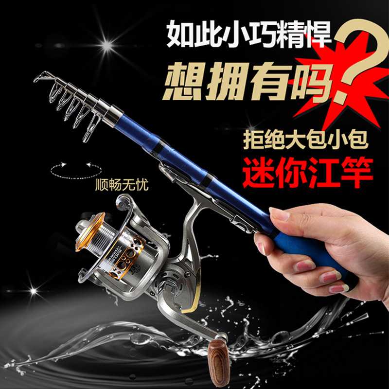新款直销迷你小海竿鱼竿海竿全套装冰钓短节便携甩杆全套矶竿路亚
