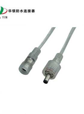 新款直销透明dc5521公母对插接头dc防水连接线 LED照明dc连接线 d
