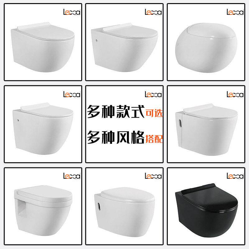 新款直销现简约风格家用卫生间全自动挂式地排陶瓷壁挂式坐便器马