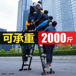 直销伸缩梯家用梯子多功能人字梯室内加厚铝合金折叠梯升降工 新款