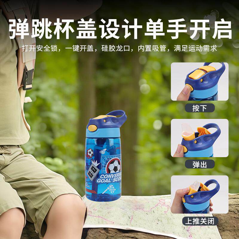 新款直销夏季吸管杯儿童水杯男女可爱小学生防摔防漏弹跳鸭嘴吸嘴