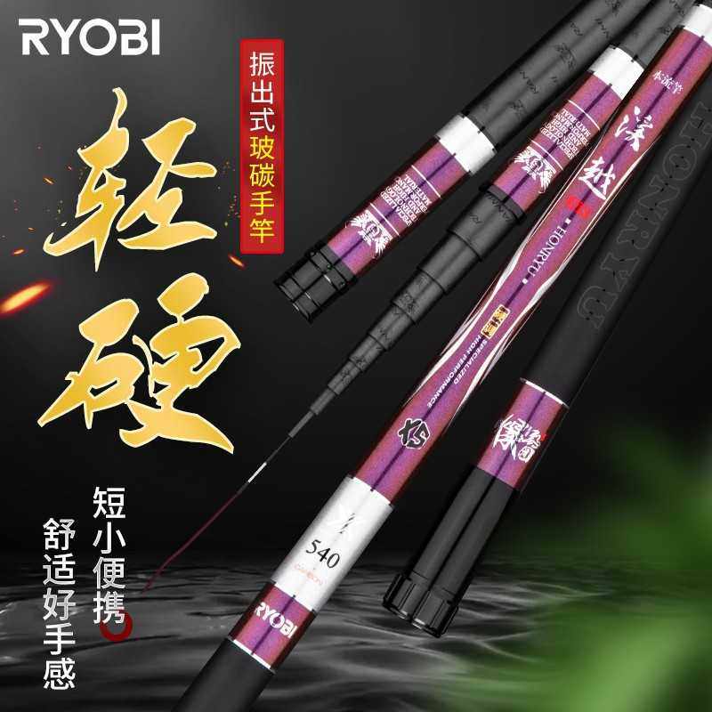 新款直销利优比鱼竿 光溪短节溪流竿超轻超硬碳素钓鱼竿高碳手竿2,户外/登山/野营/旅行用品,溪流竿,淘宝优惠券,粉丝福利购,淘宝优惠卷