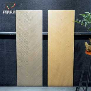 直销鱼骨纹木纹砖400x1200全瓷拉槽纹仿古砖卫生间墙砖餐厅背 新款