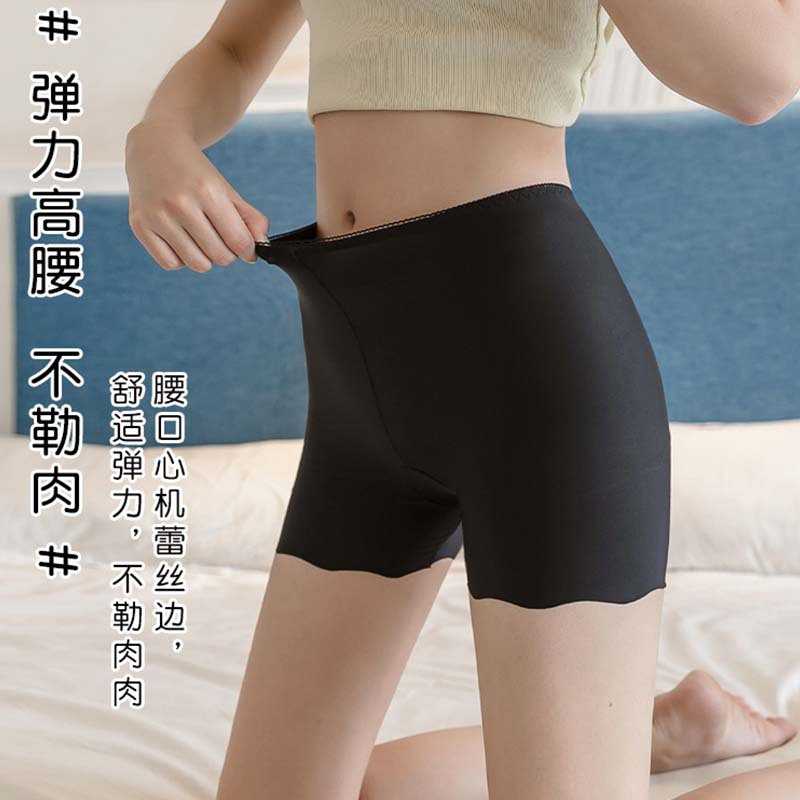 新款直销安全裤女夏季防走光冰丝薄款无痕不卷边免穿内裤加档荷叶