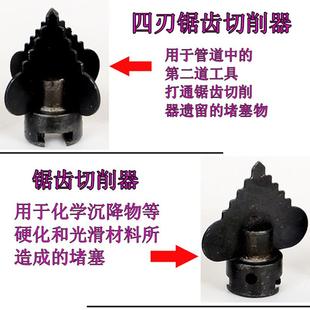 新款直销管道疏通器弹簧配件疏通机弹簧专用22mm刀头6件套下水管