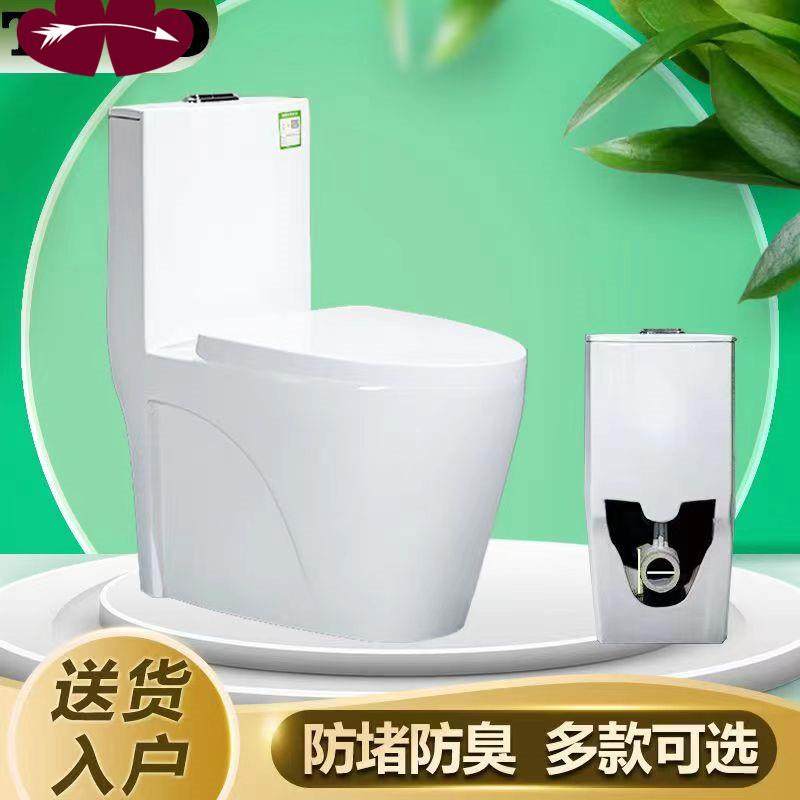 新款直销后排横排坐便器家用连体抽水马桶大口径冲落式马桶左右排