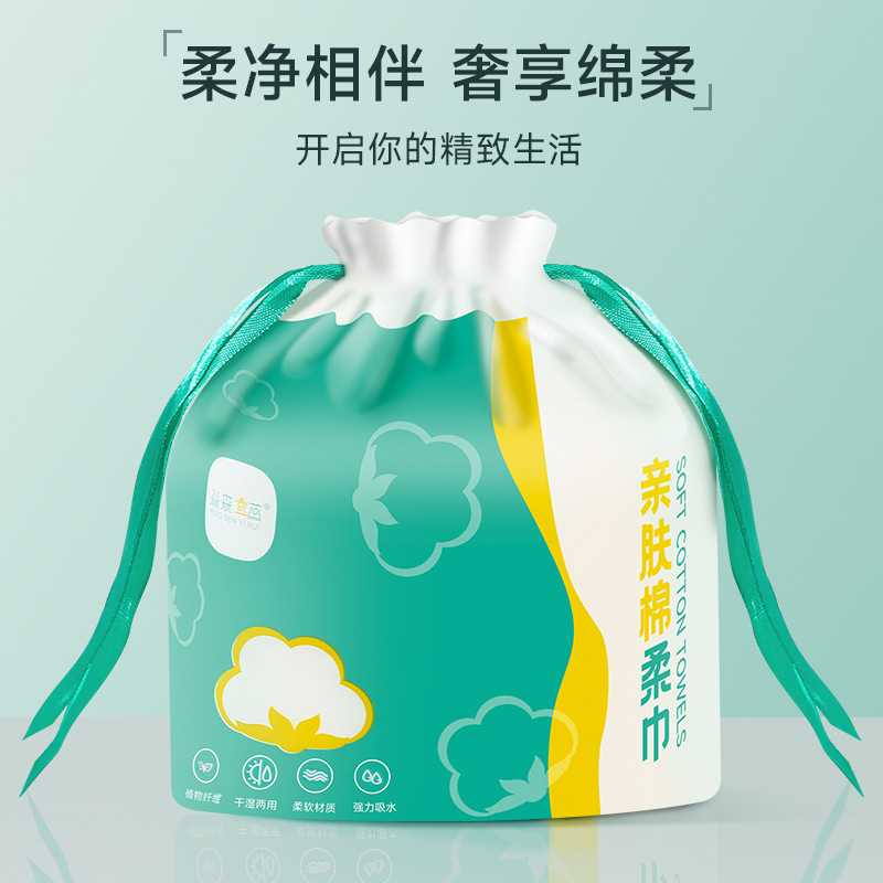 新款直销洗脸巾一次性大量卷筒装洁面巾加厚棉质卷巾棉柔巾美容洗