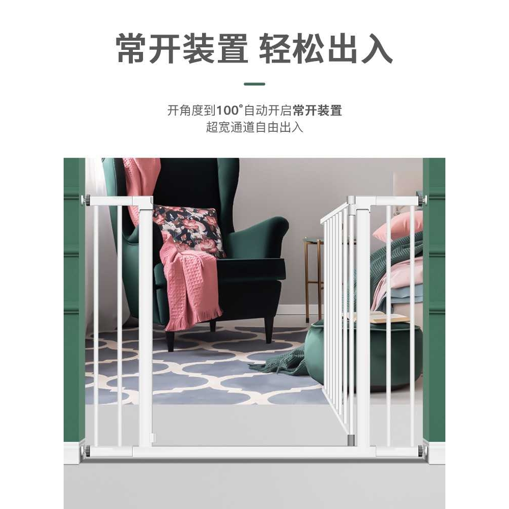 新款直销楼梯护栏儿童安全门婴儿门栏围栏防护栏宠物隔离狗栅栏杆