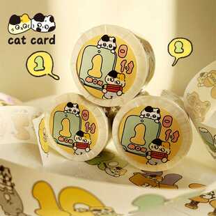 新款直销【猫牌盐汽水胶带整卷合集】和纸胶带甜甜恋爱日付素材拼