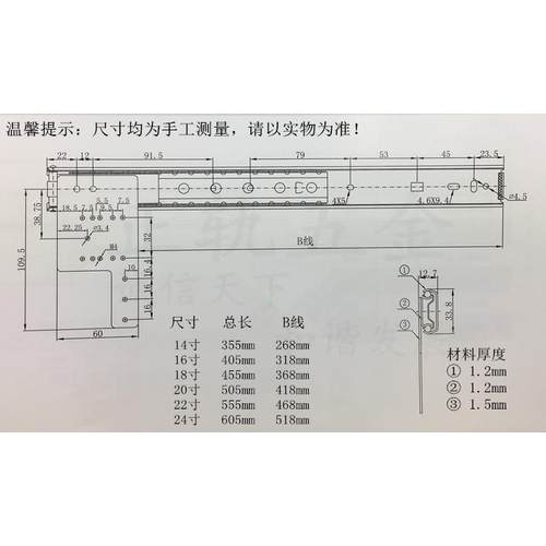 新款直销加厚隐藏式平开门滑轨电视机柜门轨道滑道上翻门导轨七字
