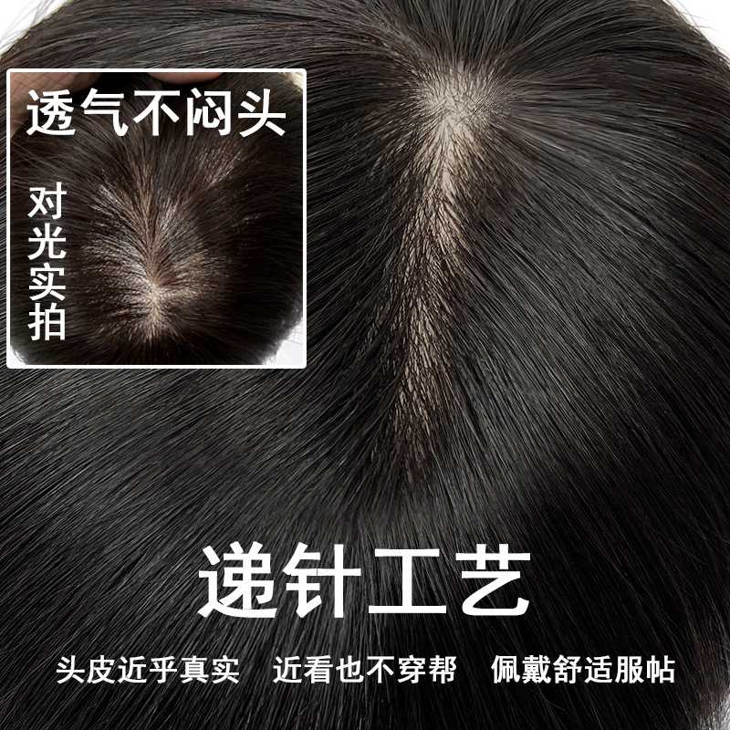 新款直销双递针8*12*30CM真发假发片头顶补发片手织女士遮白发轻
