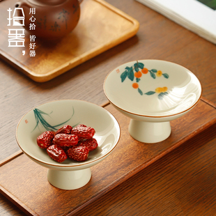 陶瓷手绘高脚盘中式家用禅意茶点盘水果盘高足盘糕点盘零食盘托盘