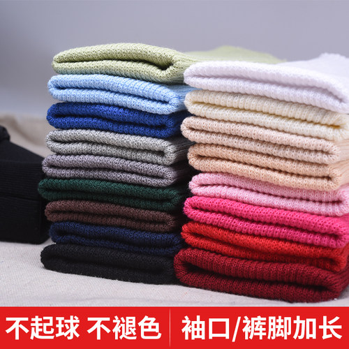 韩典袖口接长辅料布料羽绒服儿童