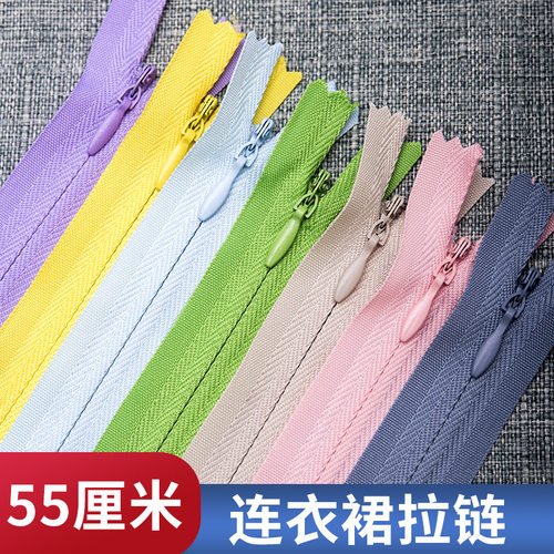 55厘米扣头连衣裙子长款隐形拉链