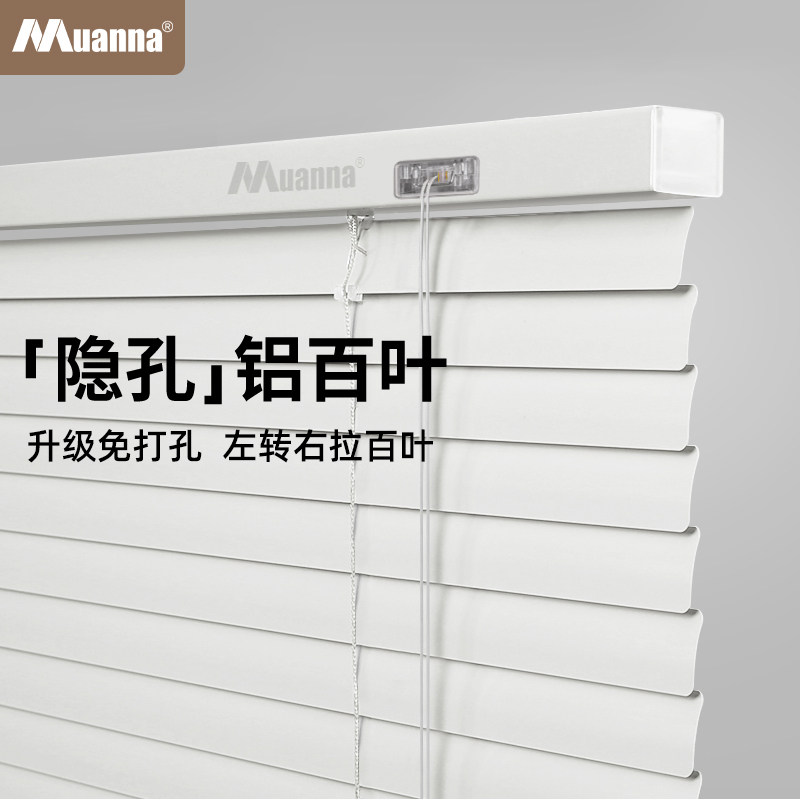 百叶窗帘免打孔拉绳转棒办公室卫生间浴室洗手间防水遮光遮阳厨房