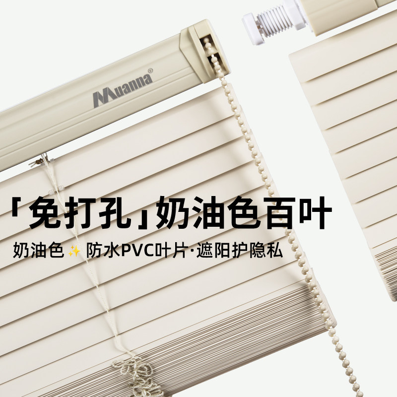 免打孔卫生间电动百叶窗帘卧室高级感浴室厨房厕所PVC遮光遮阳帘