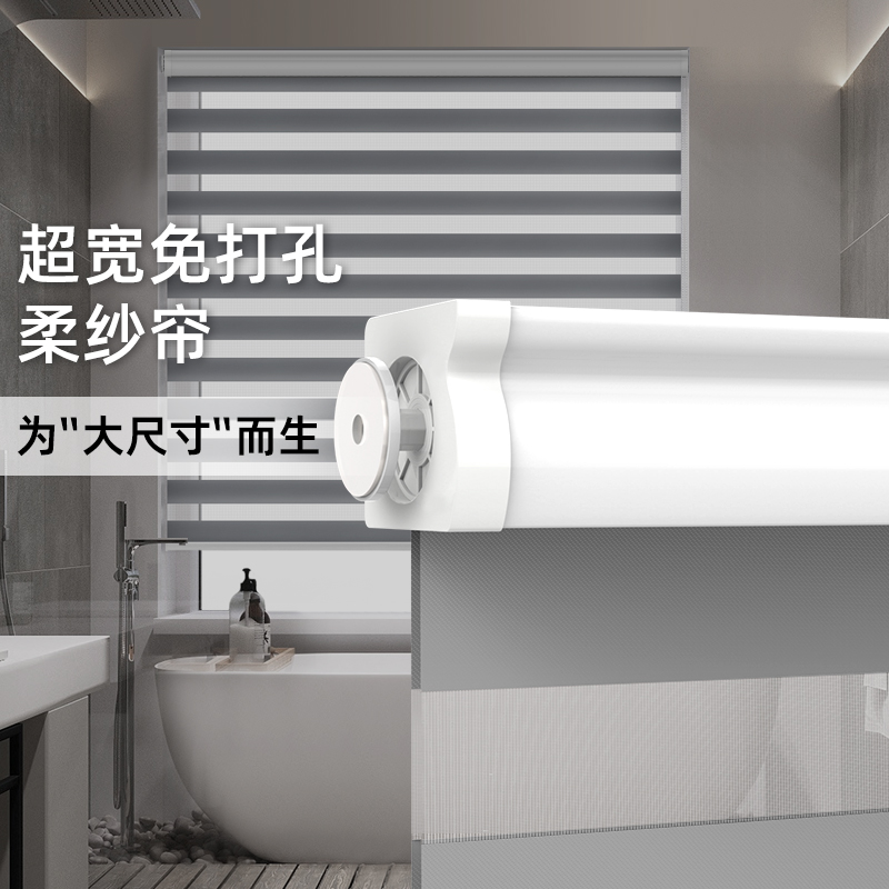 muanna防水简约客厅免打孔柔纱帘