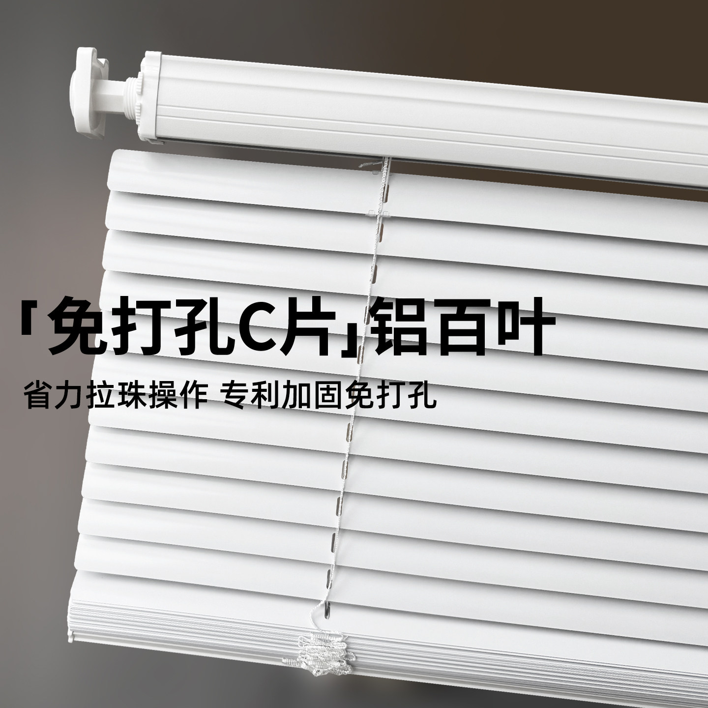 百叶窗帘遮光升降卷帘免打孔卫生间浴室洗手间厨房办公室遮阳定制