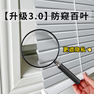 U型防窥铝合金百叶窗帘免打孔卫生间防水遮光浴室厕所窗户升降帘