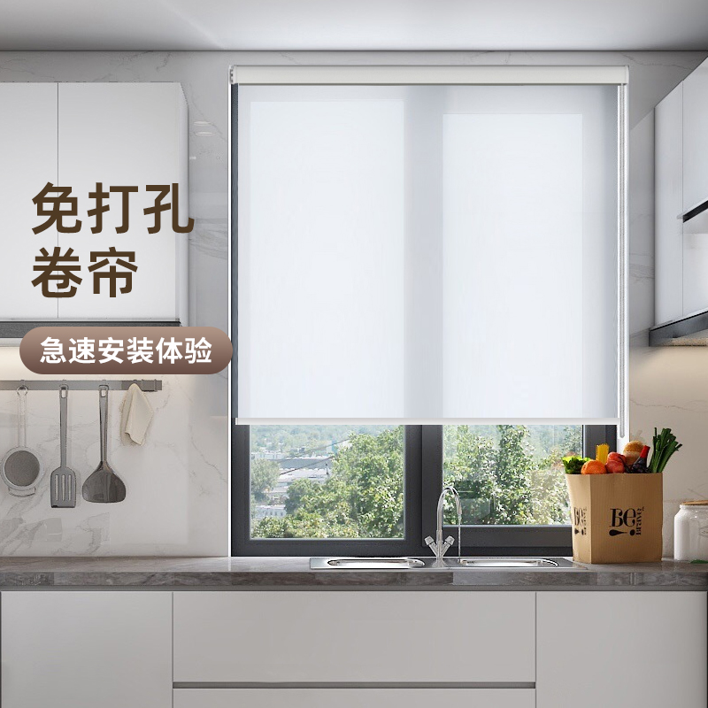 muanna免打孔卷帘卫生间防水遮光