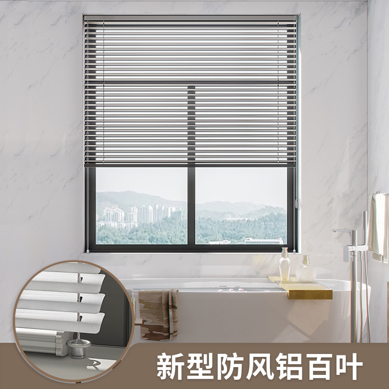 防风铝合金百叶窗帘遮光升降卷帘卫生间防水厨房浴室厕所阳台拉帘