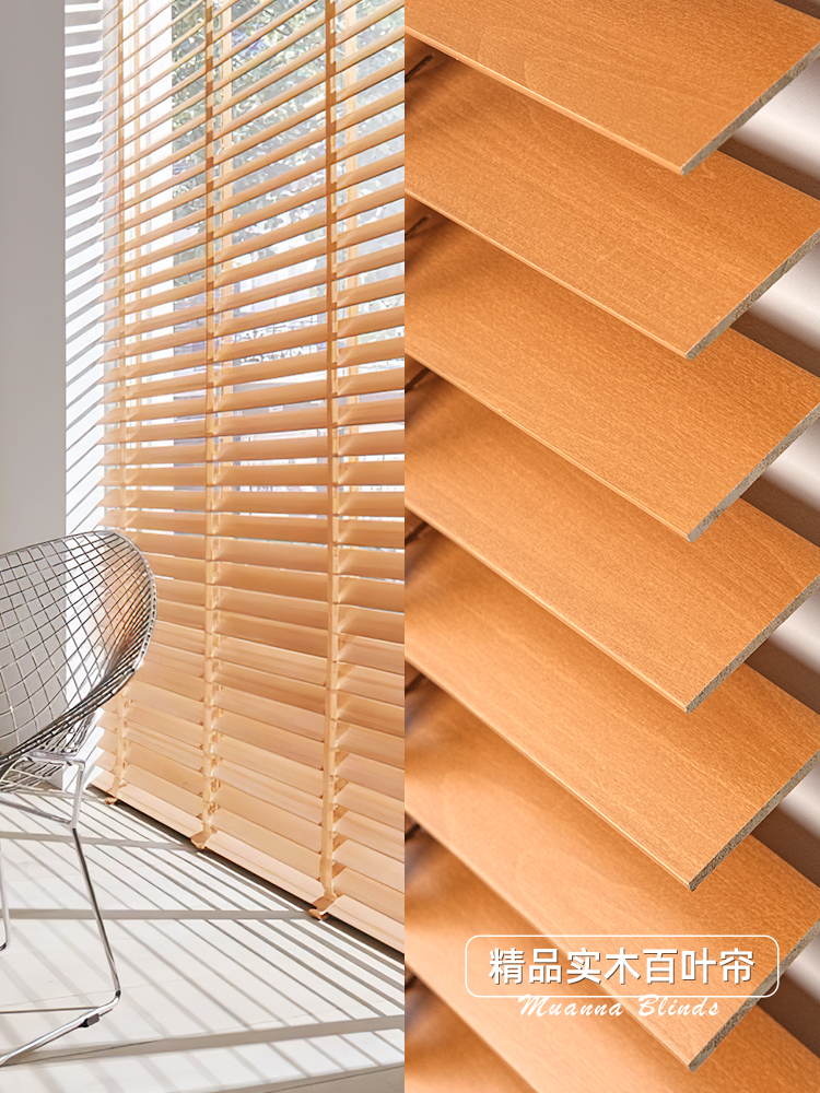 木质百叶窗帘实木制百页卧室客厅书房办公室窗户遮阳遮光升降卷帘