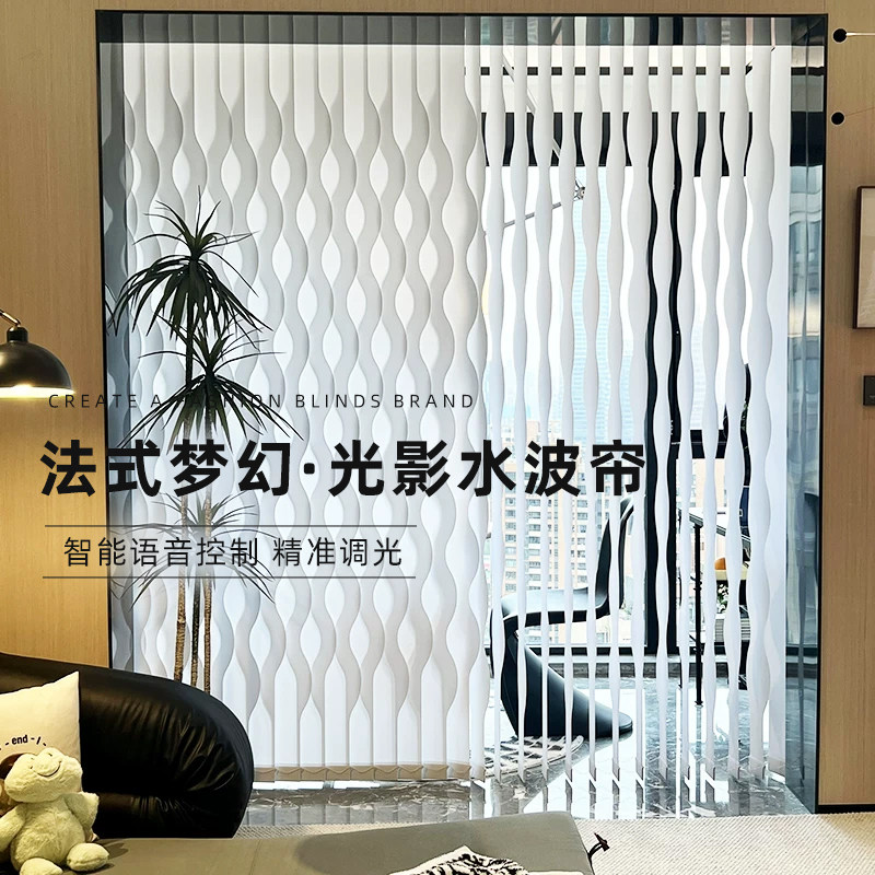 muanna水波帘网红梦幻帘水波纹帘图片