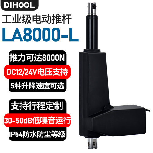 304不锈钢直流电动推杆伸缩杆