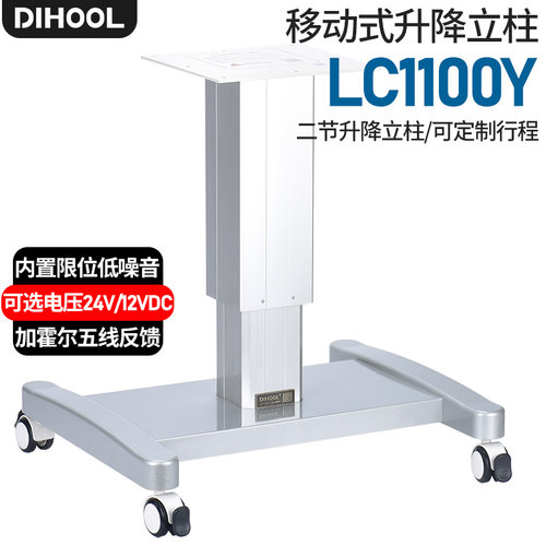 小型电动升降机便携移动架子