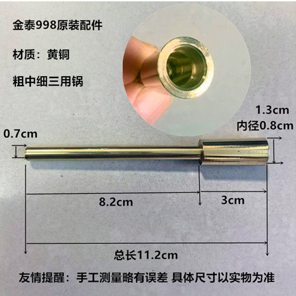 金泰纯黄铜白铜水烟袋锅配件自制diy水烟壶烟斗烟筒粗细烟锅配件