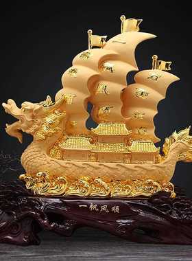 新款直销一帆风顺帆船摆件 大号龙船创意客厅装饰办公室桌面公司