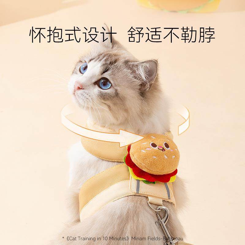 新款直销猫咪汉堡薯条玩偶外出宠物工字型胸背带牵引绳中小型犬狗,宠物/宠物食品及用品,猫牵引绳,淘宝优惠券,粉丝福利购,淘宝优惠卷