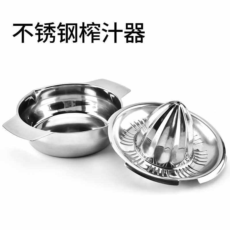 新款直销304不锈钢手动榨汁器 橙子柠檬水果压汁机 压无磁榨汁器