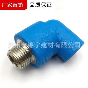 新款 75×2 直销广东PE蓝色给水管配件外螺纹弯头20×1 2外牙