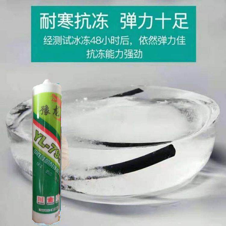 新款直销豫龙793中性硅酮玻璃胶密封胶粘接防水防霉快干耐候