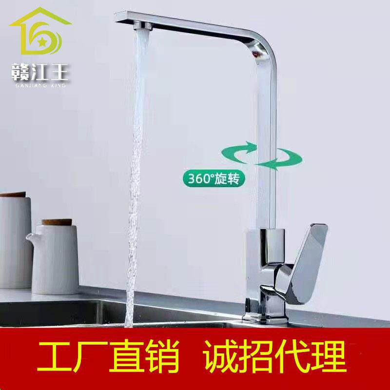 新款直销厨房洗菜盆水龙头铜底四方水槽冷热混水洗菜盆洗碗池水槽