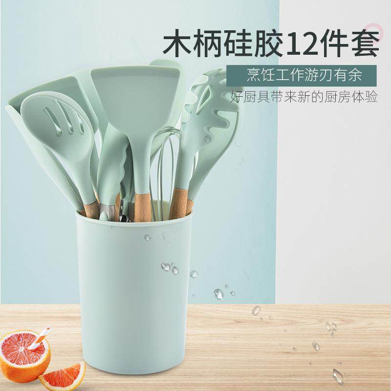 新款直销亚马逊烹饪不粘锅收纳桶木柄硅胶厨具12件套硅胶厨房用具