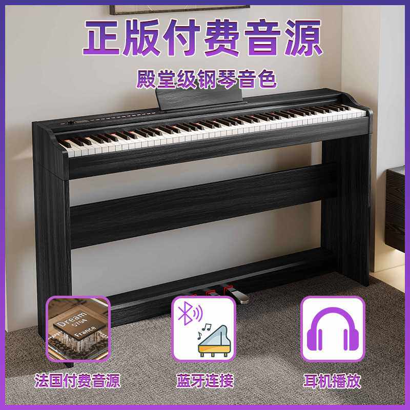 新款直销LeGemCharr/镭晶彩新款木纹88键多功能电钢琴立式钢琴无