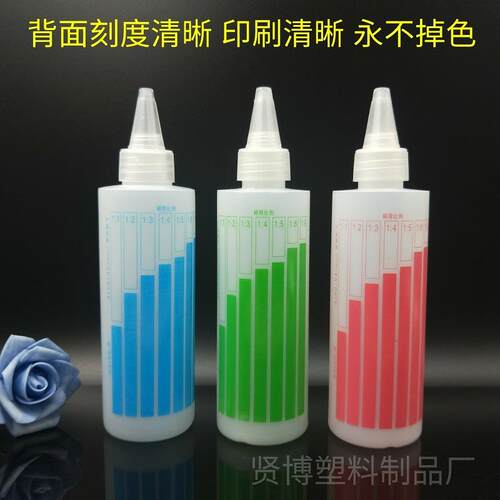 新款直销250ml毫升稀释比例瓶配比瓶家居护理洗洁精分装瓶空瓶子