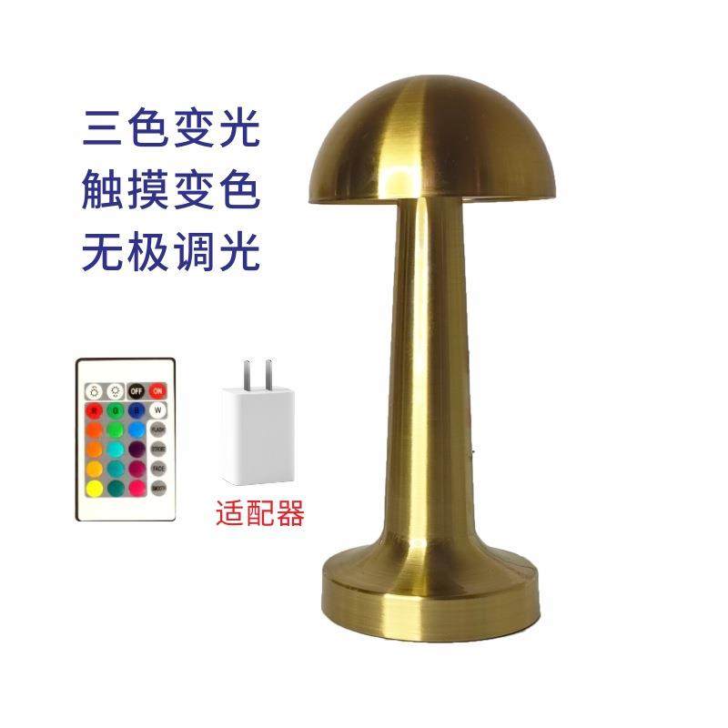 新款直销现货金属台灯蘑菇带电池充电触摸台灯复古酒吧餐桌创意床
