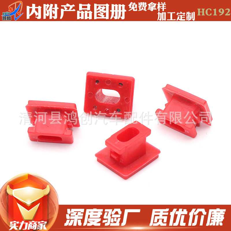 新款直销雅麟适用宝马E46/E65E66车门核桃木内饰板固定卡扣汽车仪