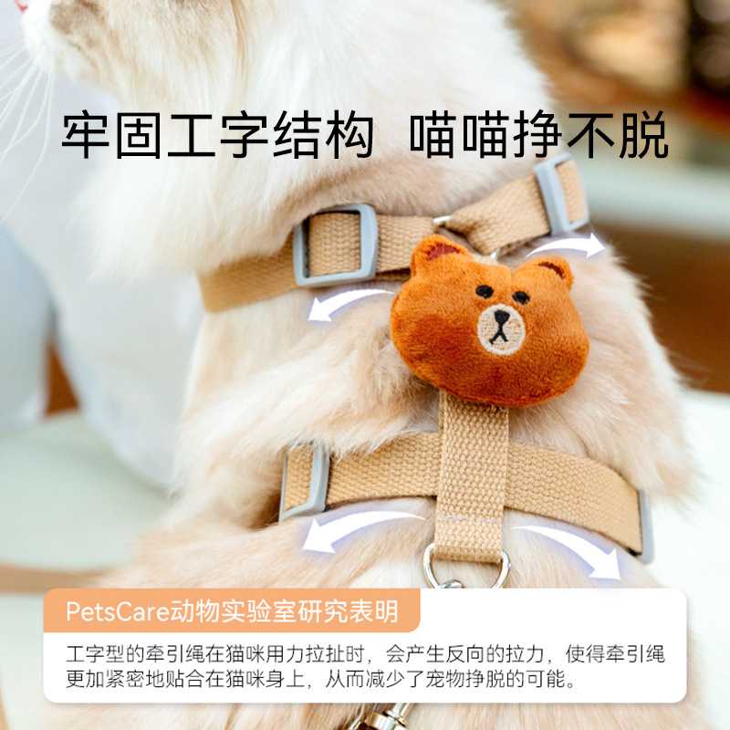 新款直销猫咪立体配件满印背心牵引绳可调节外出宠物胸背带遛狗绳