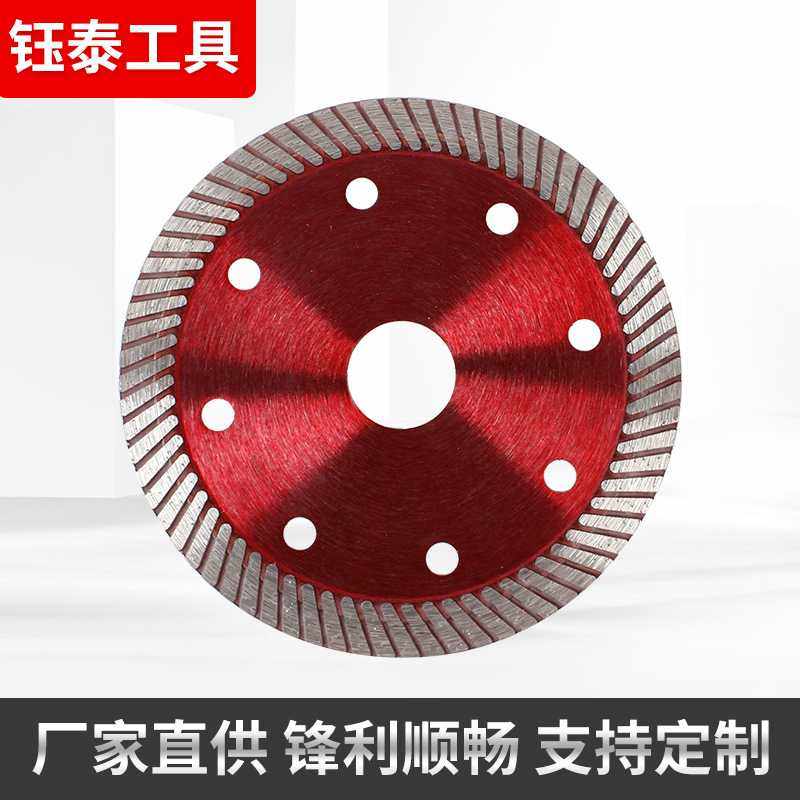 新款直销105热压金刚石细波纹锯片花岗岩瓷砖切割片玻化砖角磨机8,五金/工具,云石片,淘宝优惠券,粉丝福利购,淘宝优惠卷