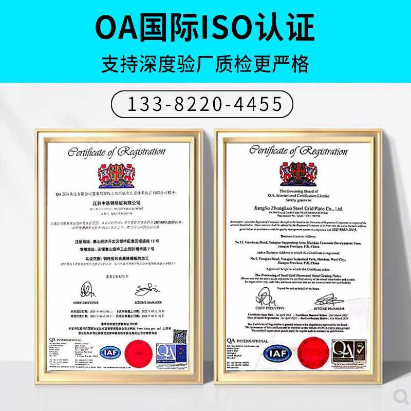 新款直销热镀锌钢格板船舶304不钢格栅排水地沟盖板重型插接网格,基础建材,排水沟槽/盖板,淘宝优惠券,粉丝福利购,淘宝优惠卷