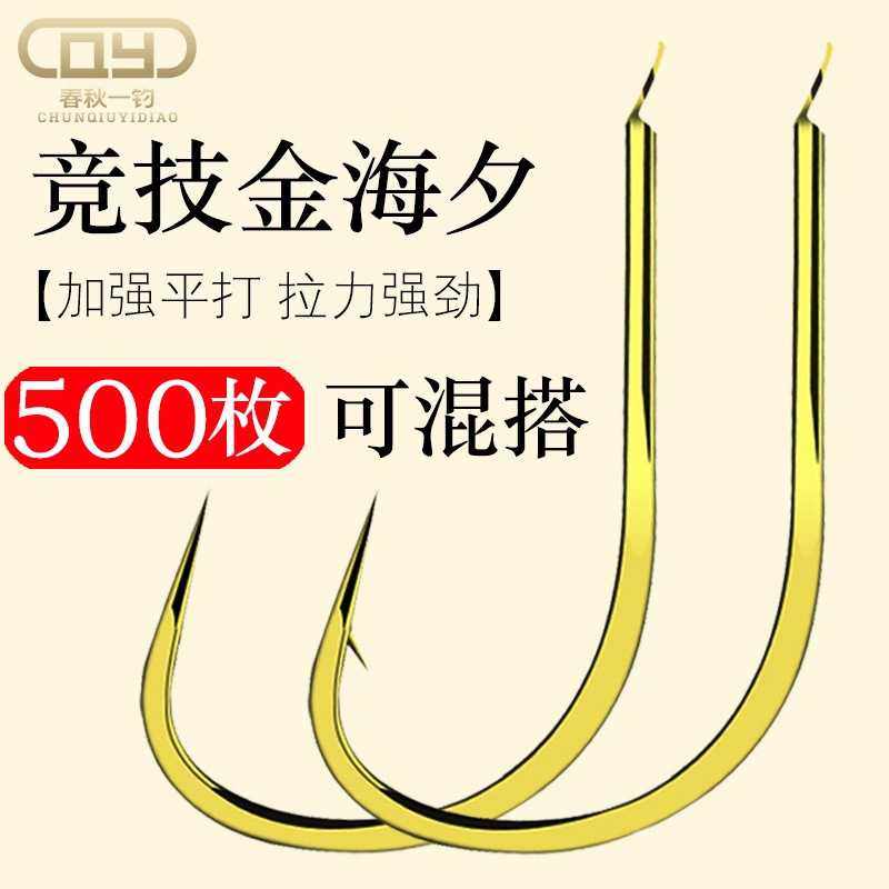 新款直销XLL   金海夕鱼钩8,户外/登山/野营/旅行用品,鱼钩,淘宝优惠券,粉丝福利购,淘宝优惠卷